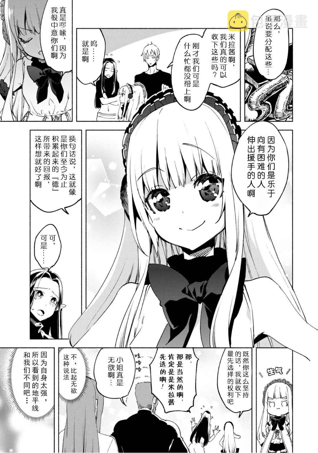 19 第17页