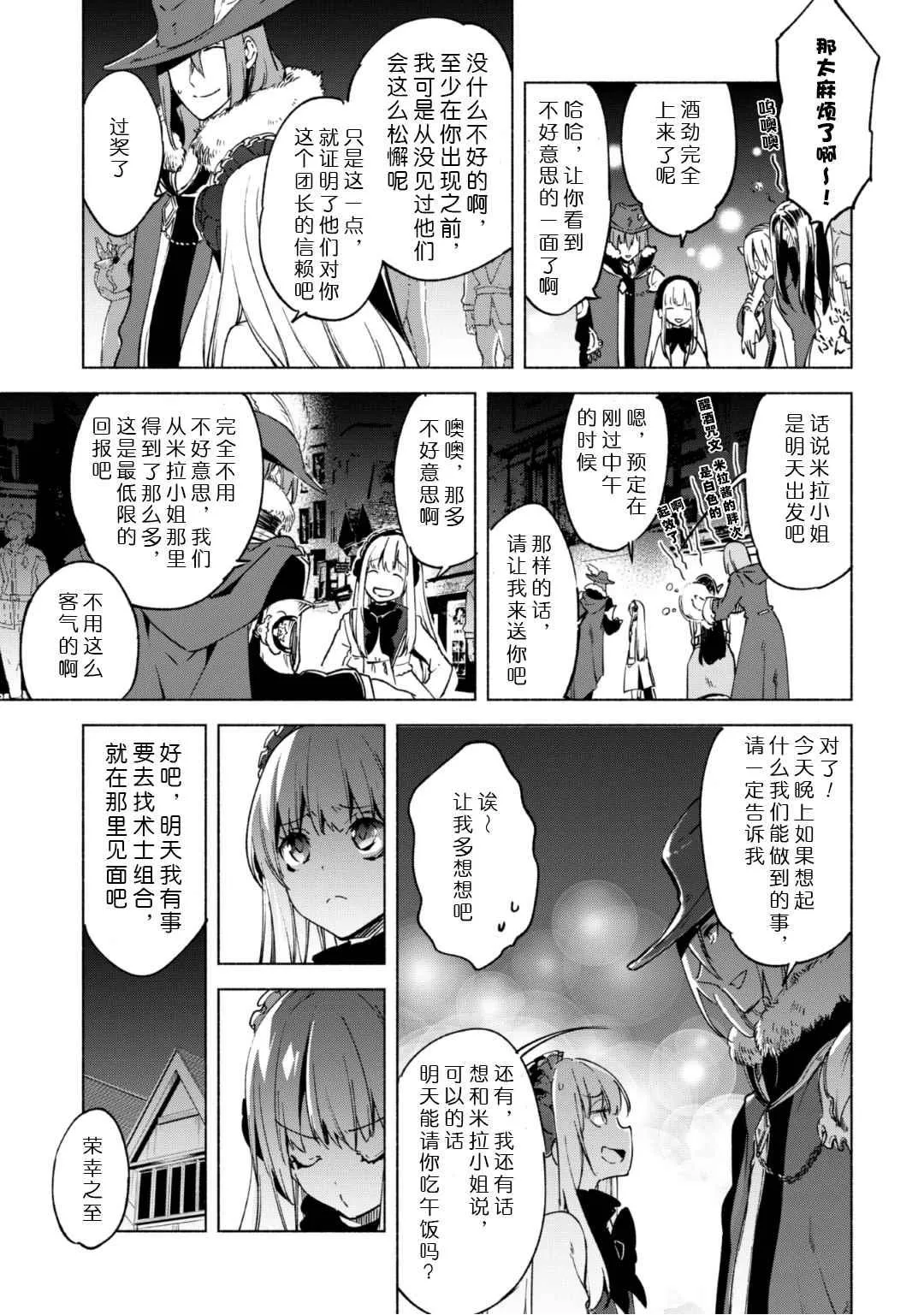 19 第23页