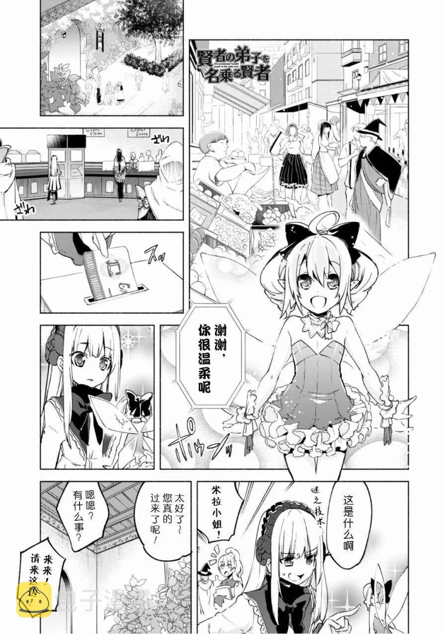 20 第1页