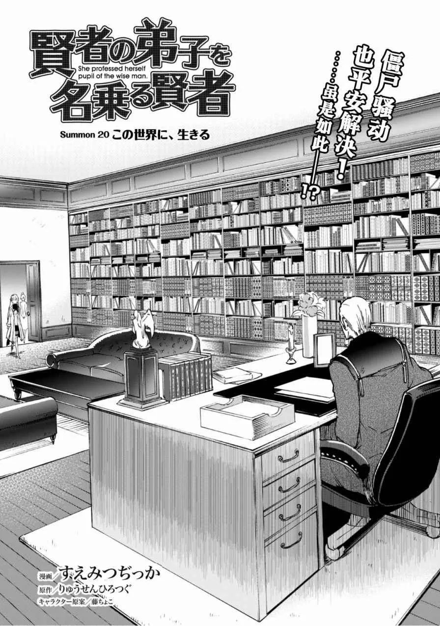 20 第2页