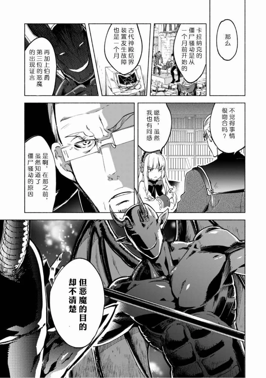 20 第9页