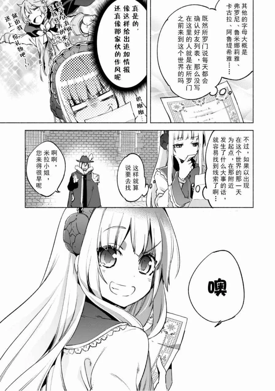 20 第13页