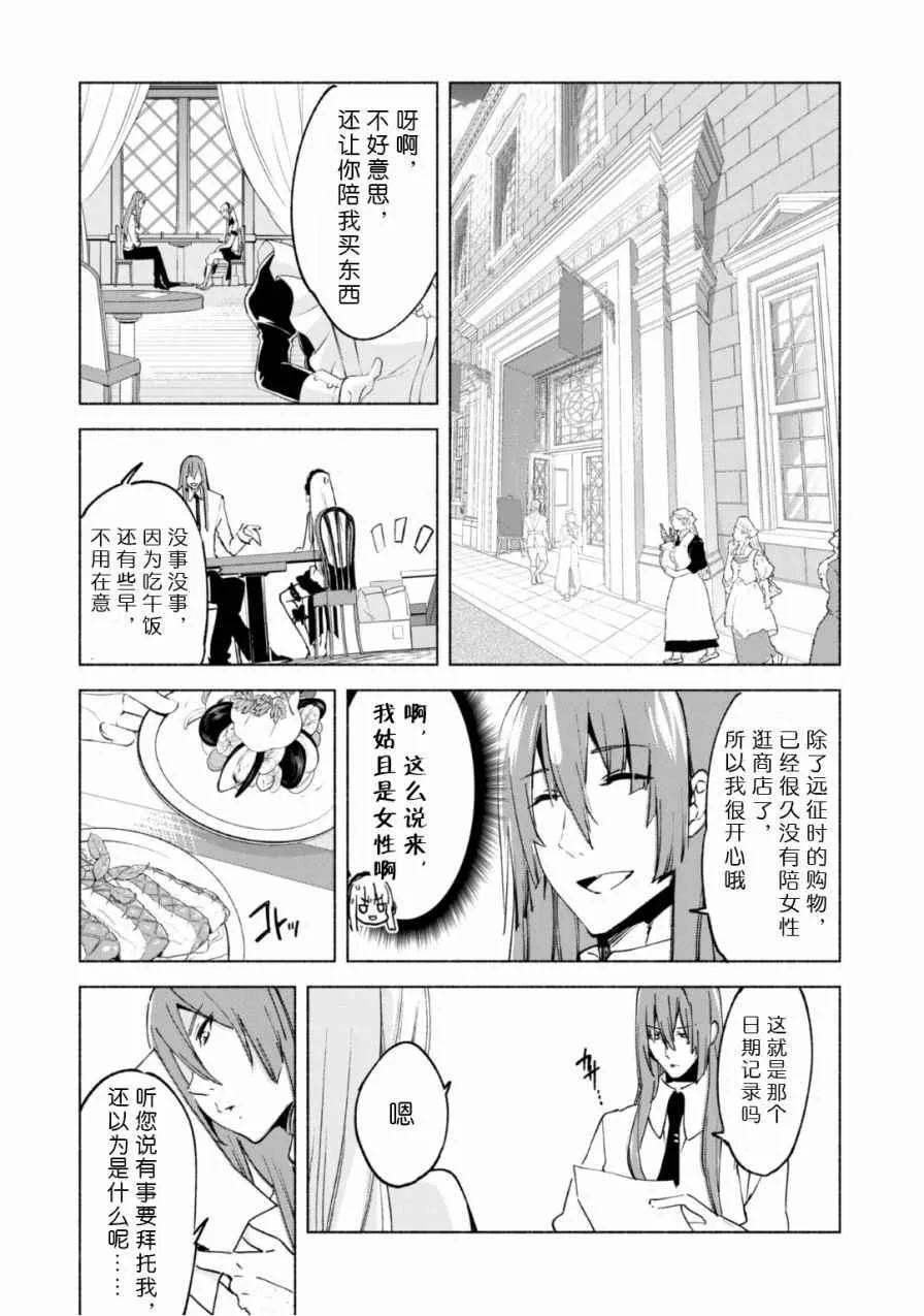 20 第14页