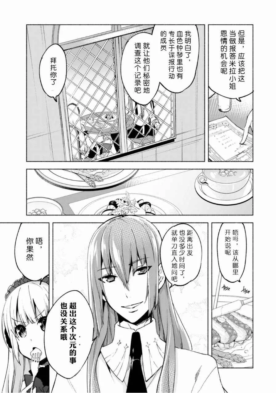 20 第15页