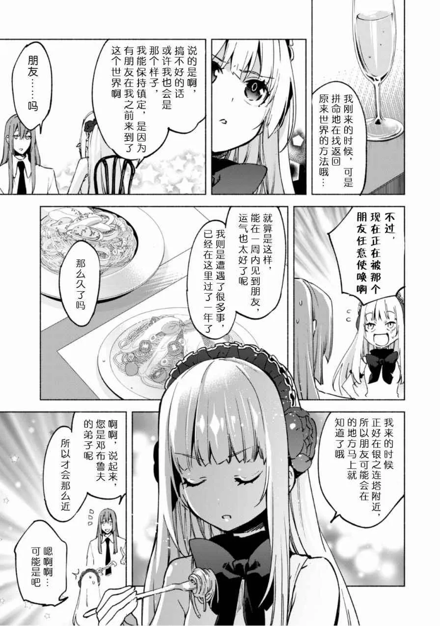 20 第17页