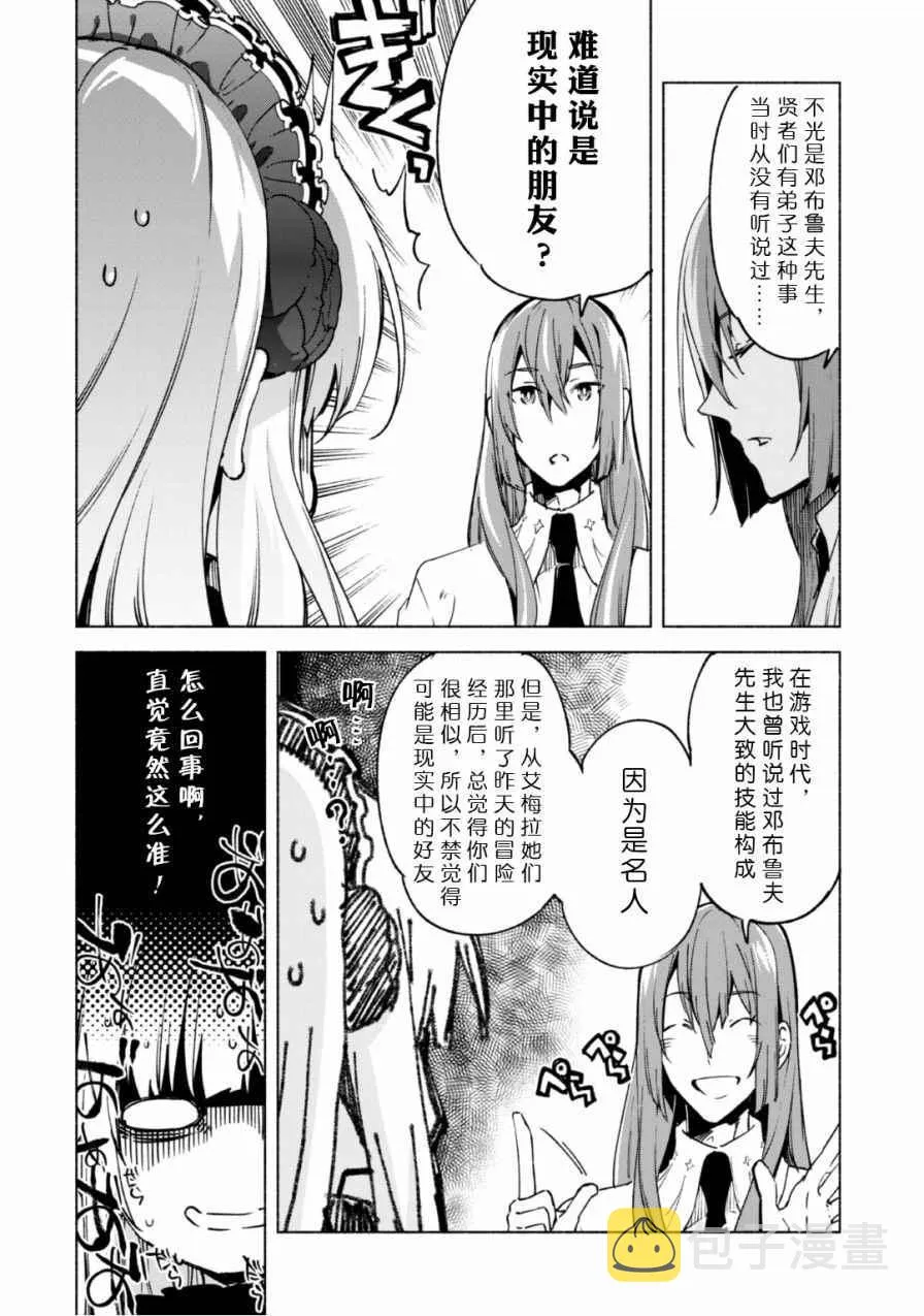 20 第18页