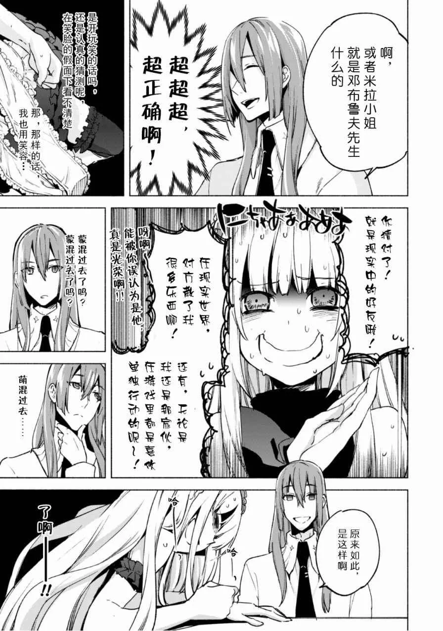 20 第19页