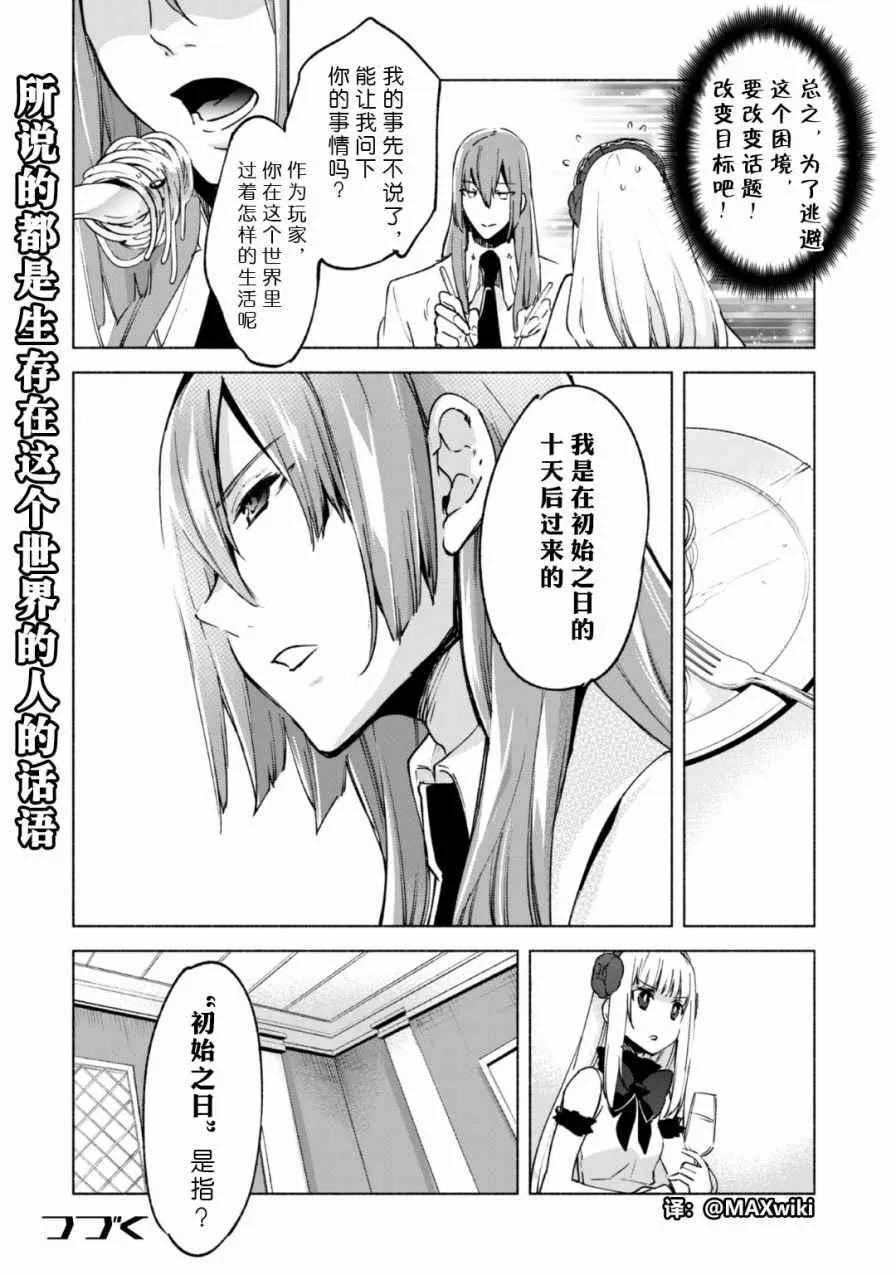 20 第20页