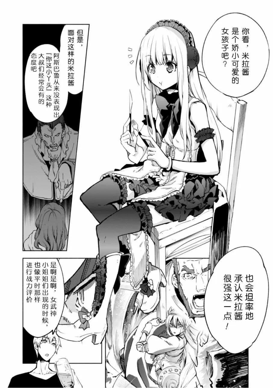 21 第4页