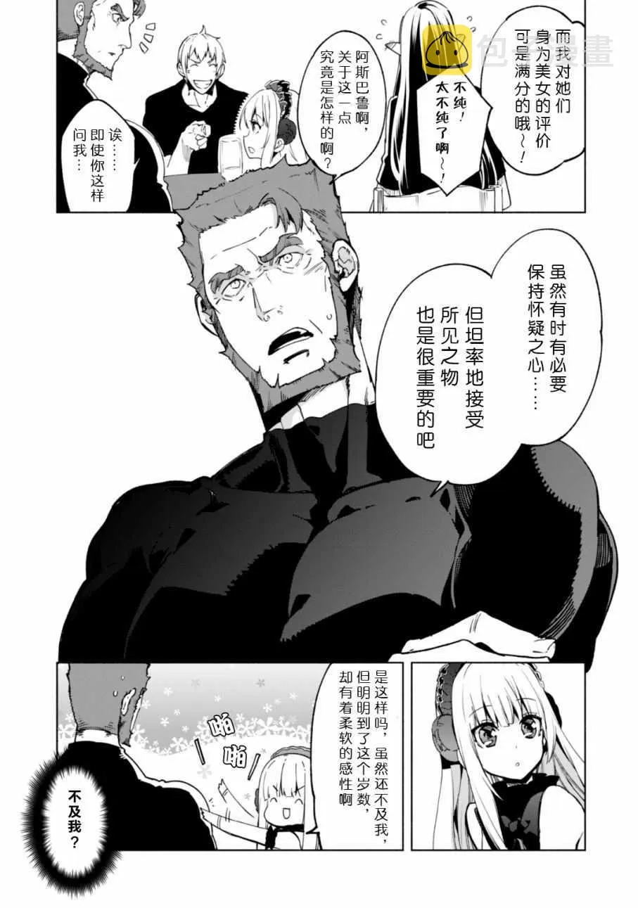21 第5页