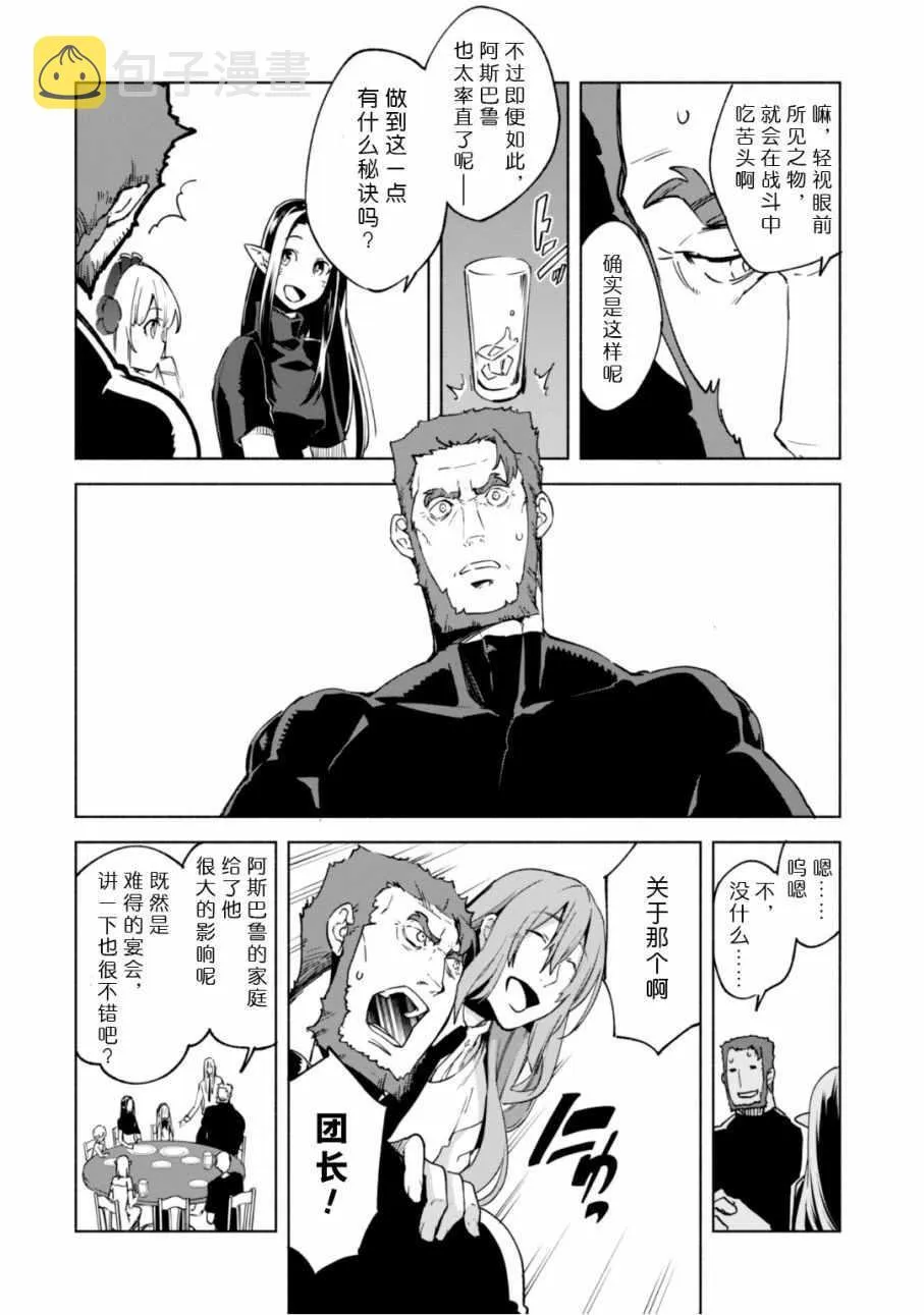 21 第6页