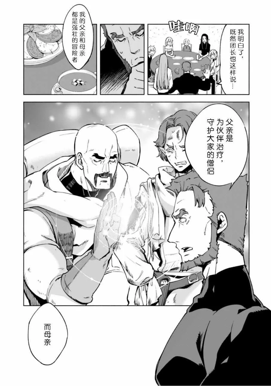 21 第7页