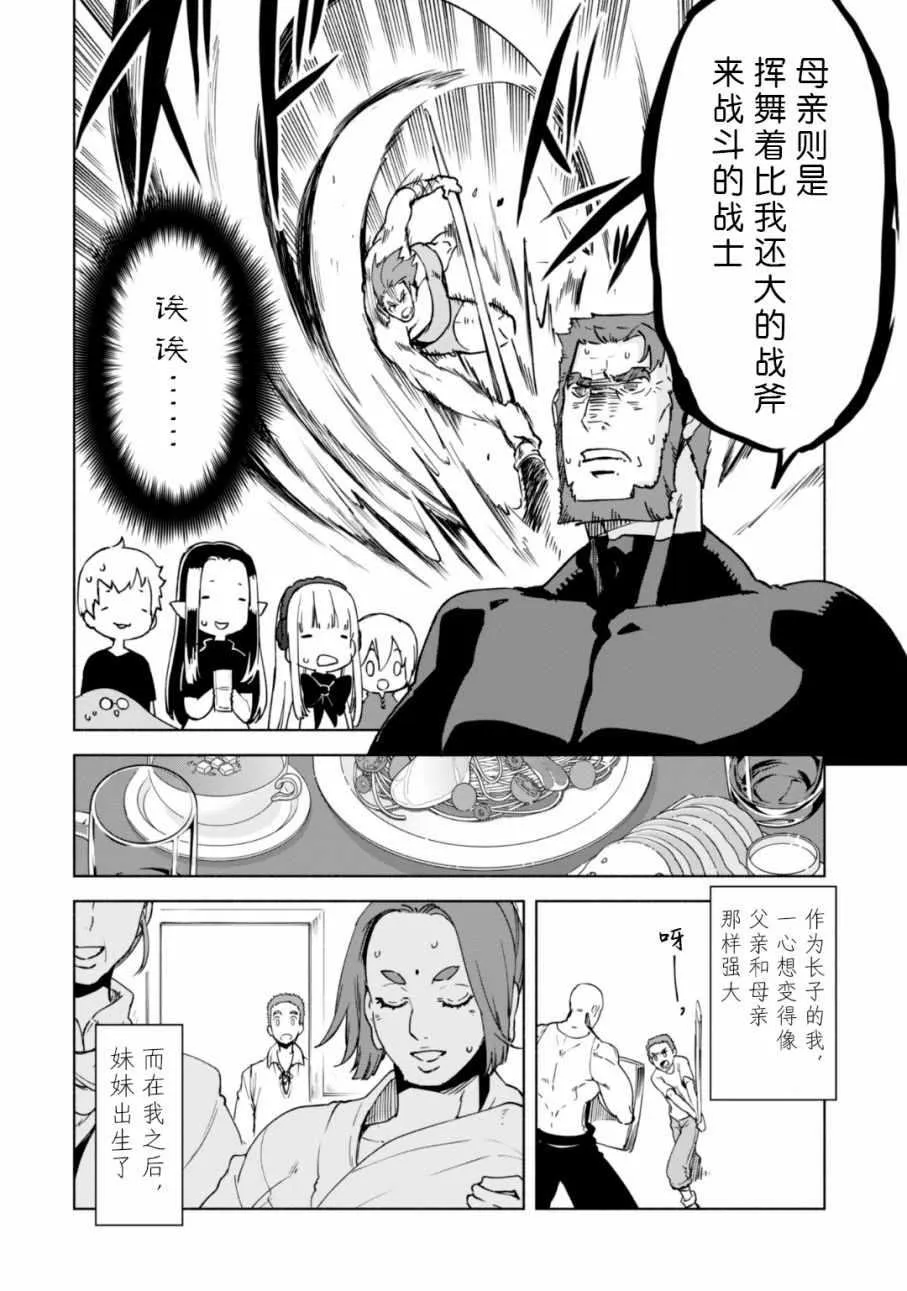 21 第8页