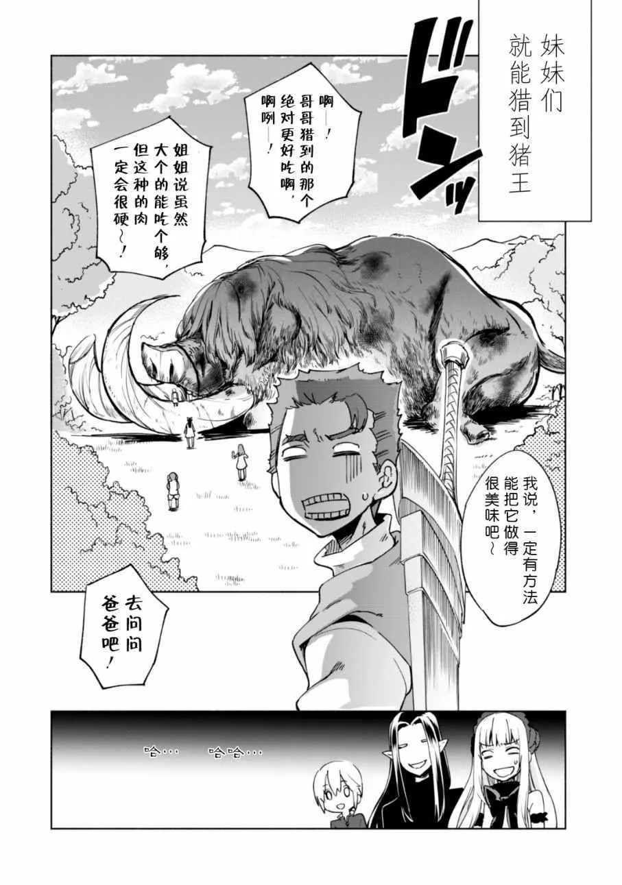 21 第10页