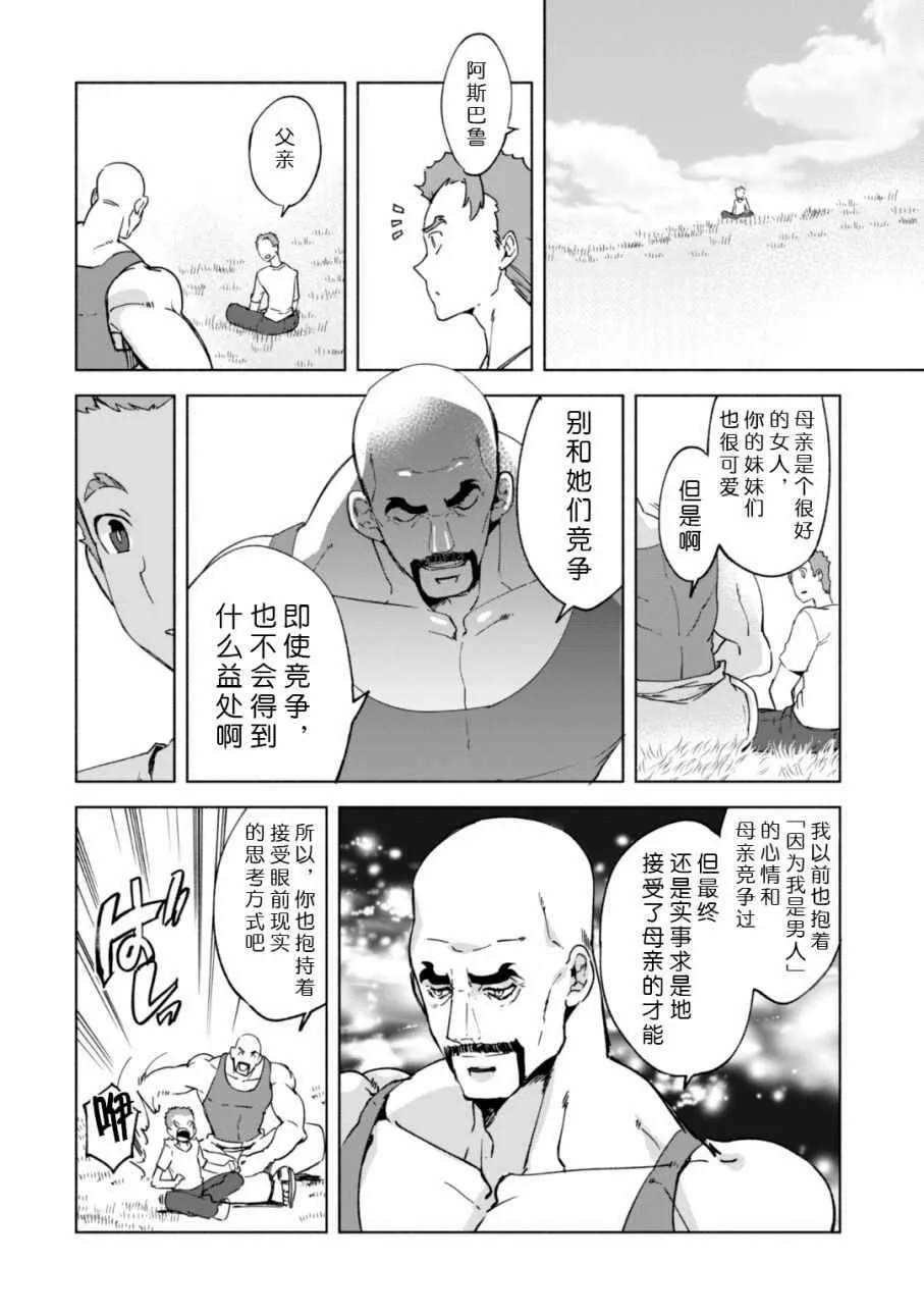 21 第12页