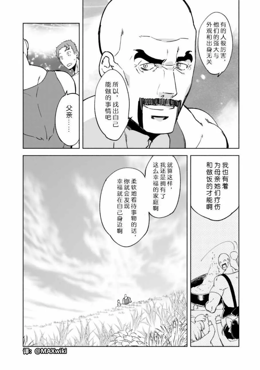 21 第13页