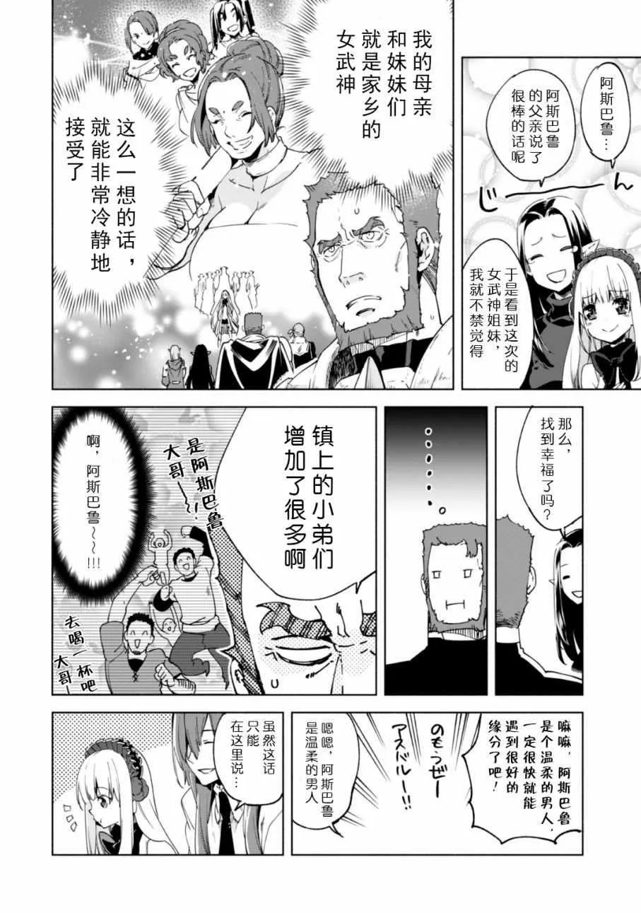 21 第14页