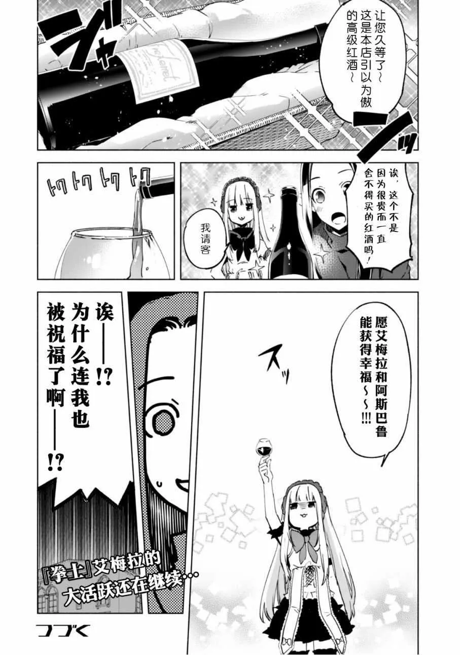 21 第16页