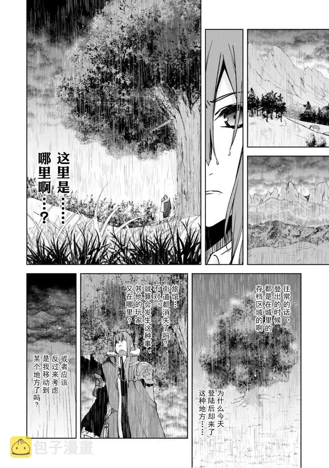 22 第4页