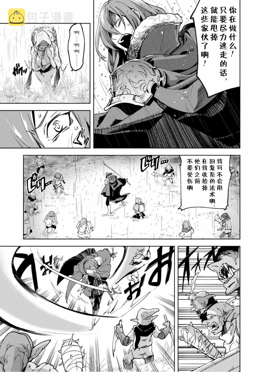 22 第7页