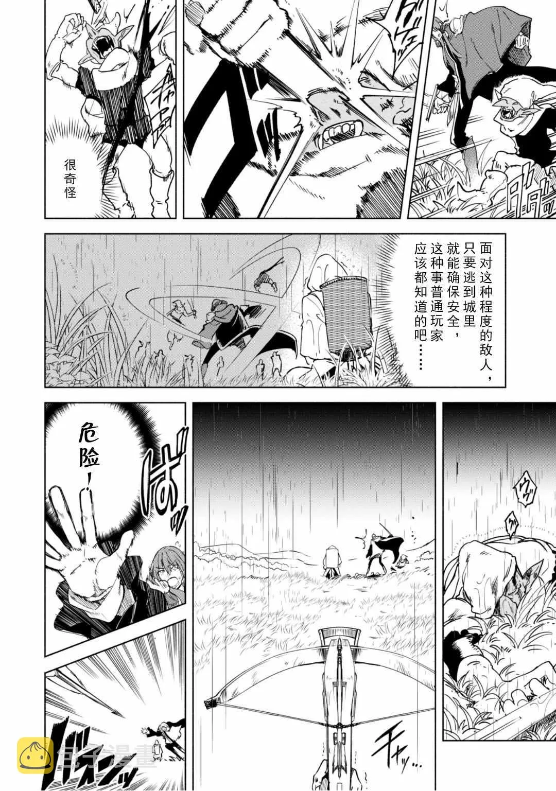 22 第8页