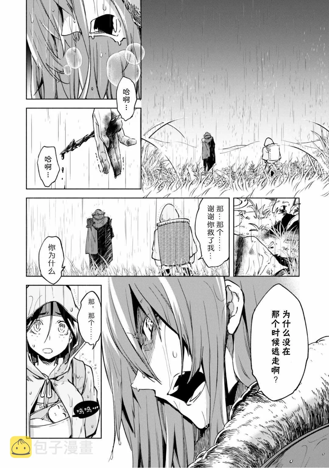 22 第12页