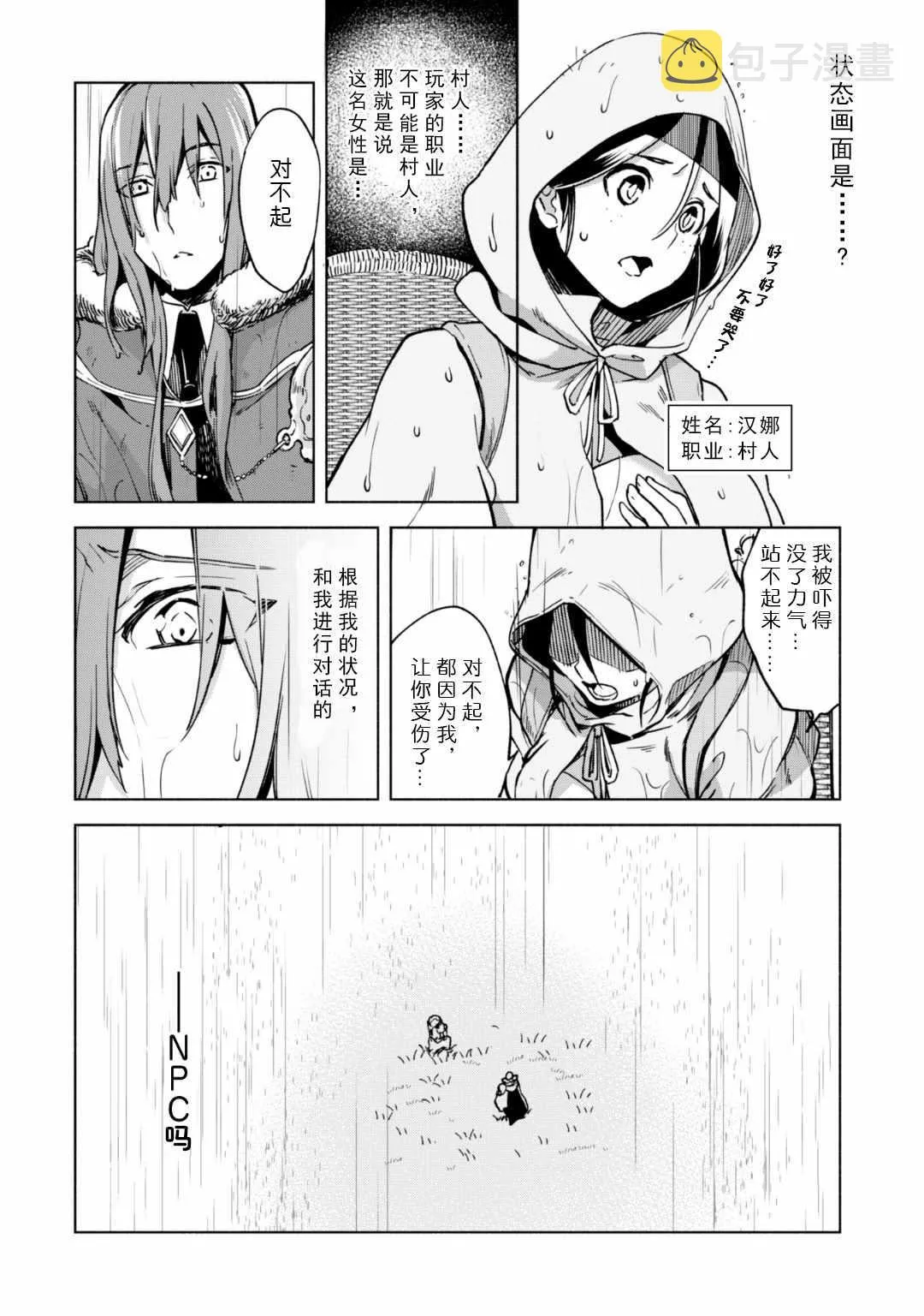 22 第14页