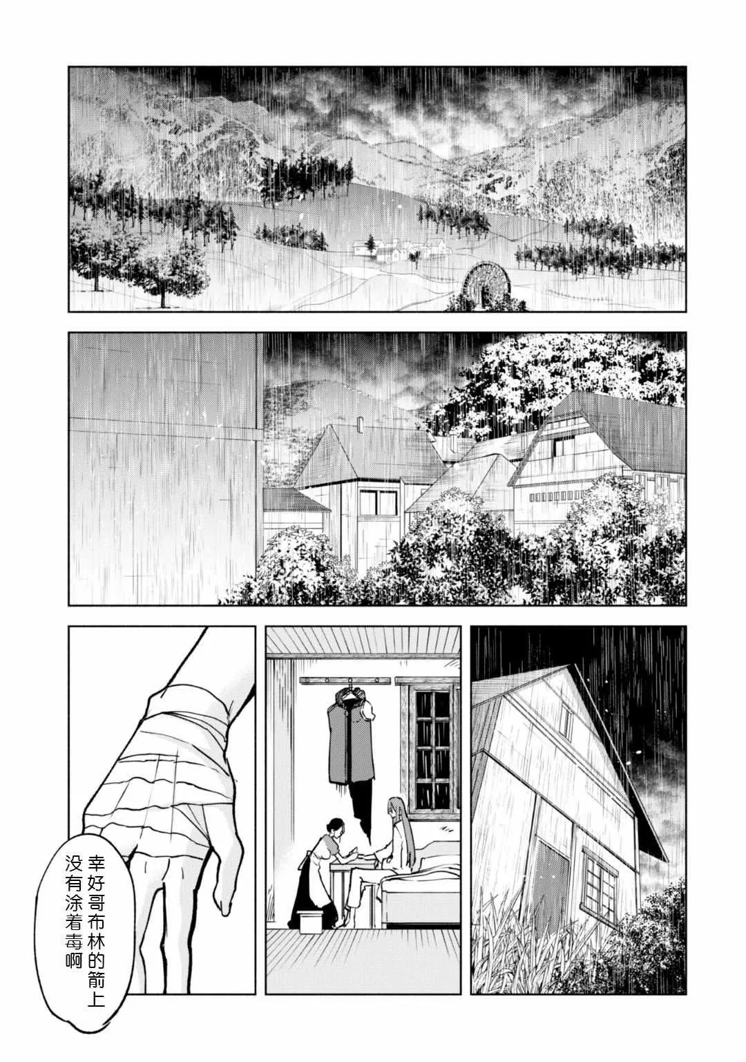 22 第15页