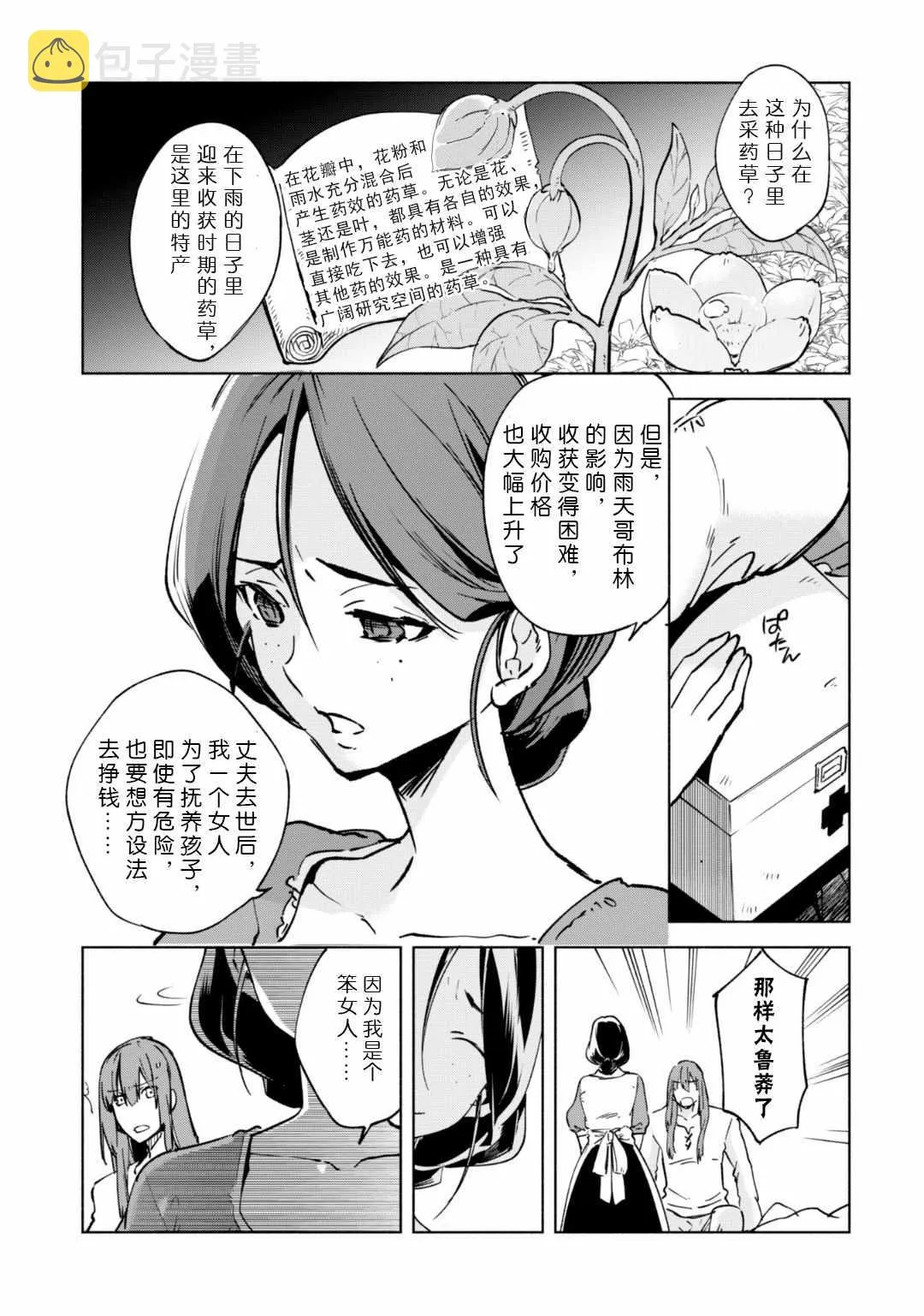 22 第17页