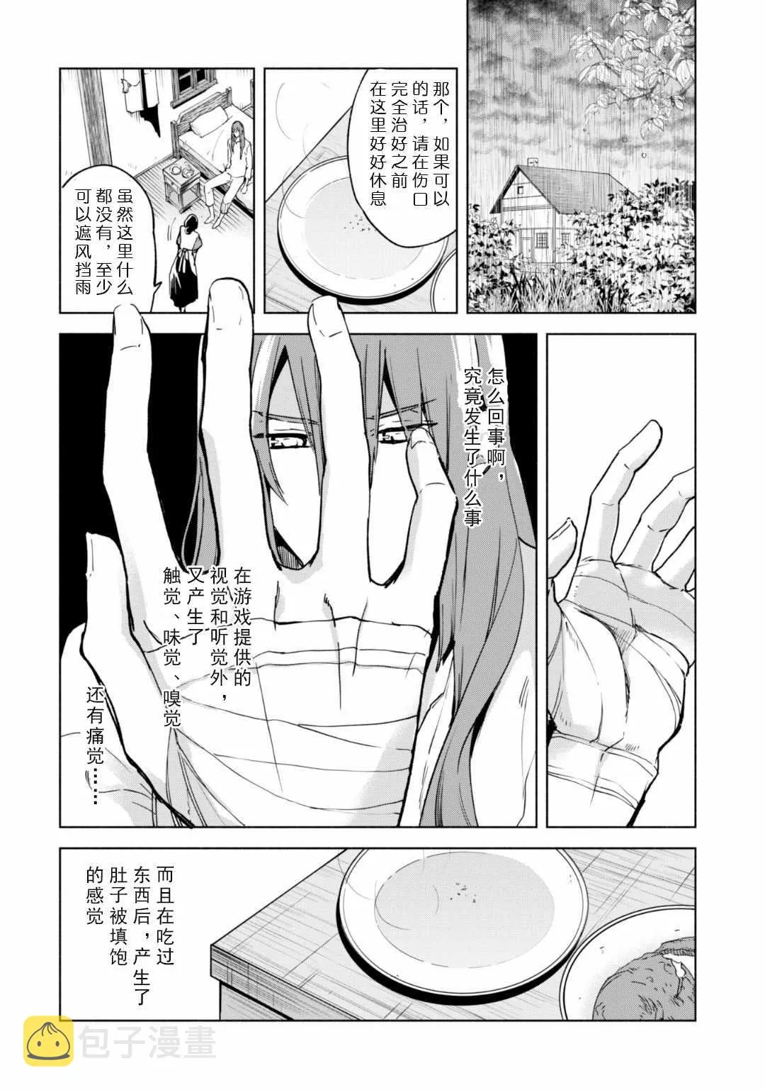 22 第18页