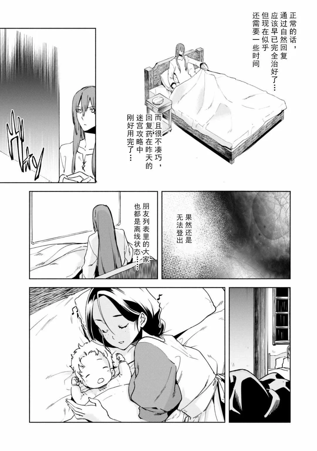 22 第19页