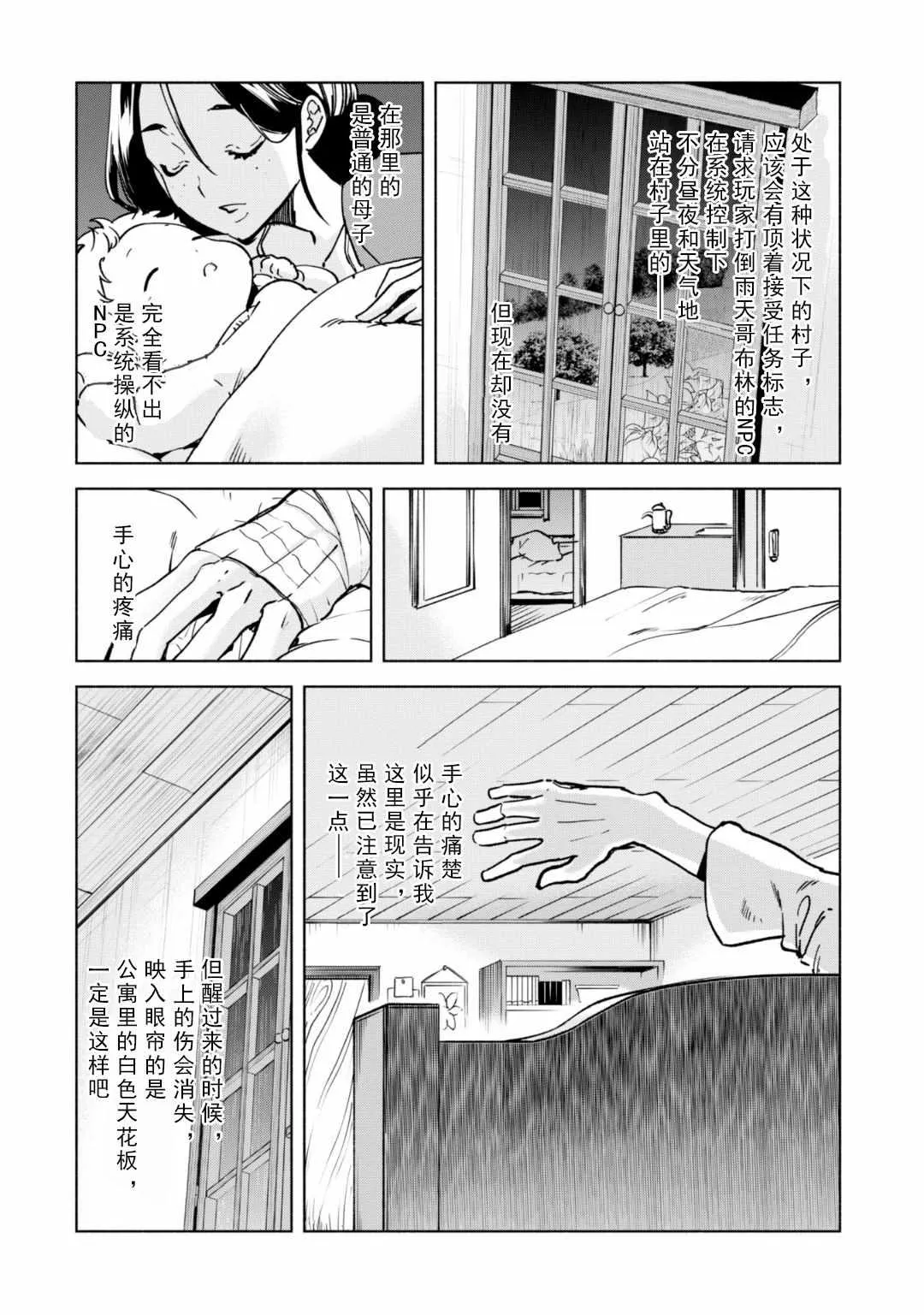 22 第20页