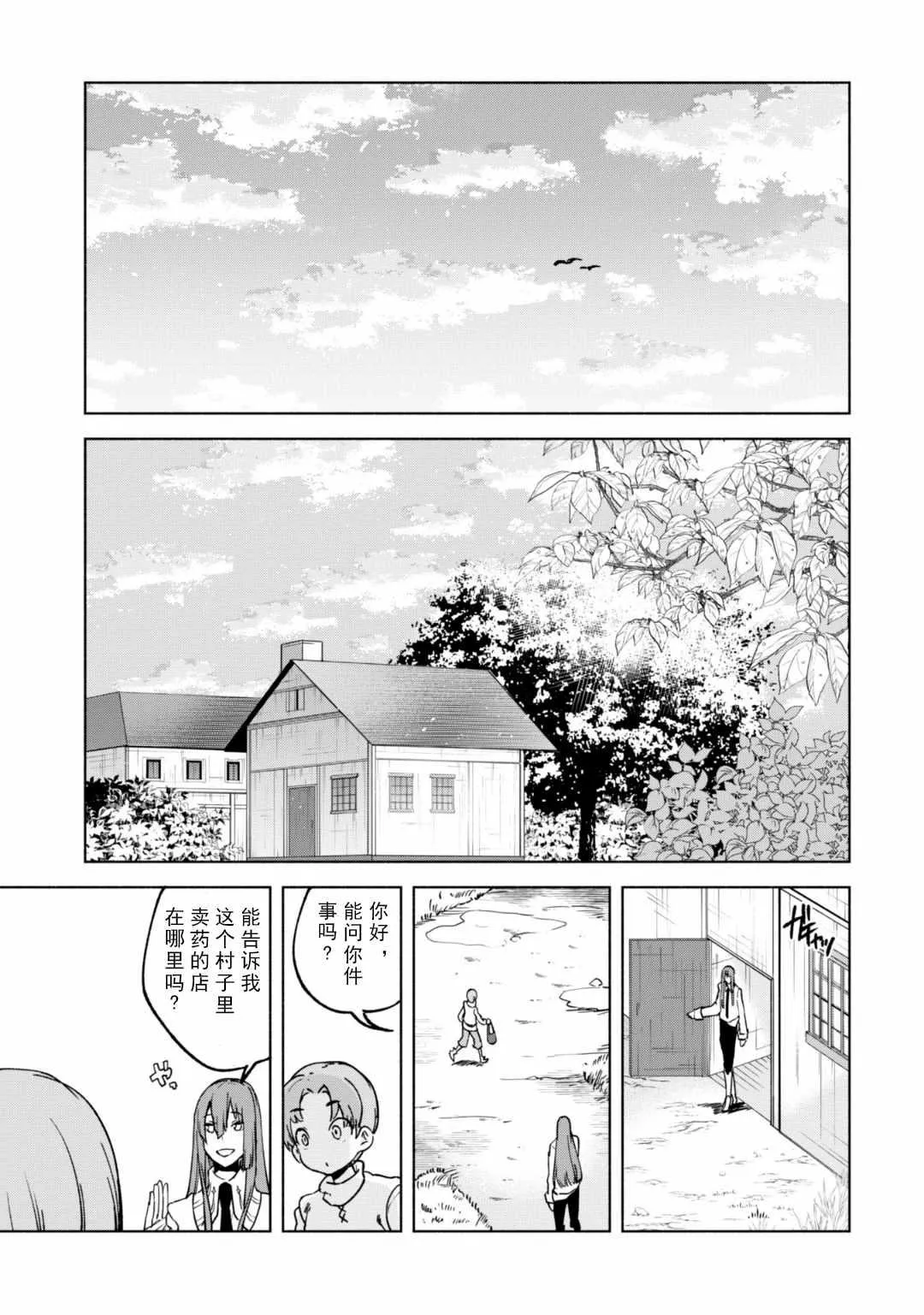 22 第21页