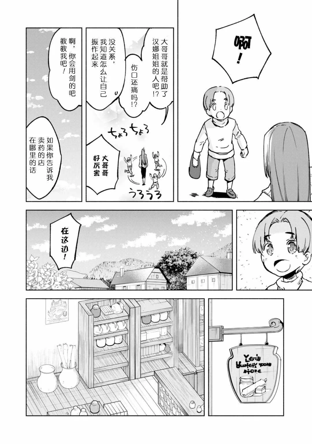 22 第22页