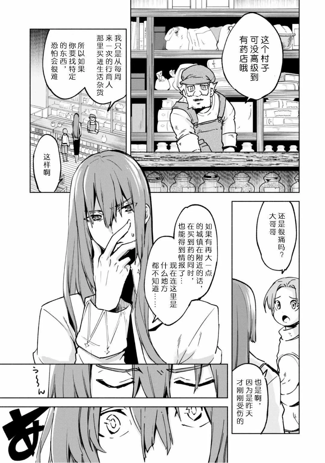22 第23页