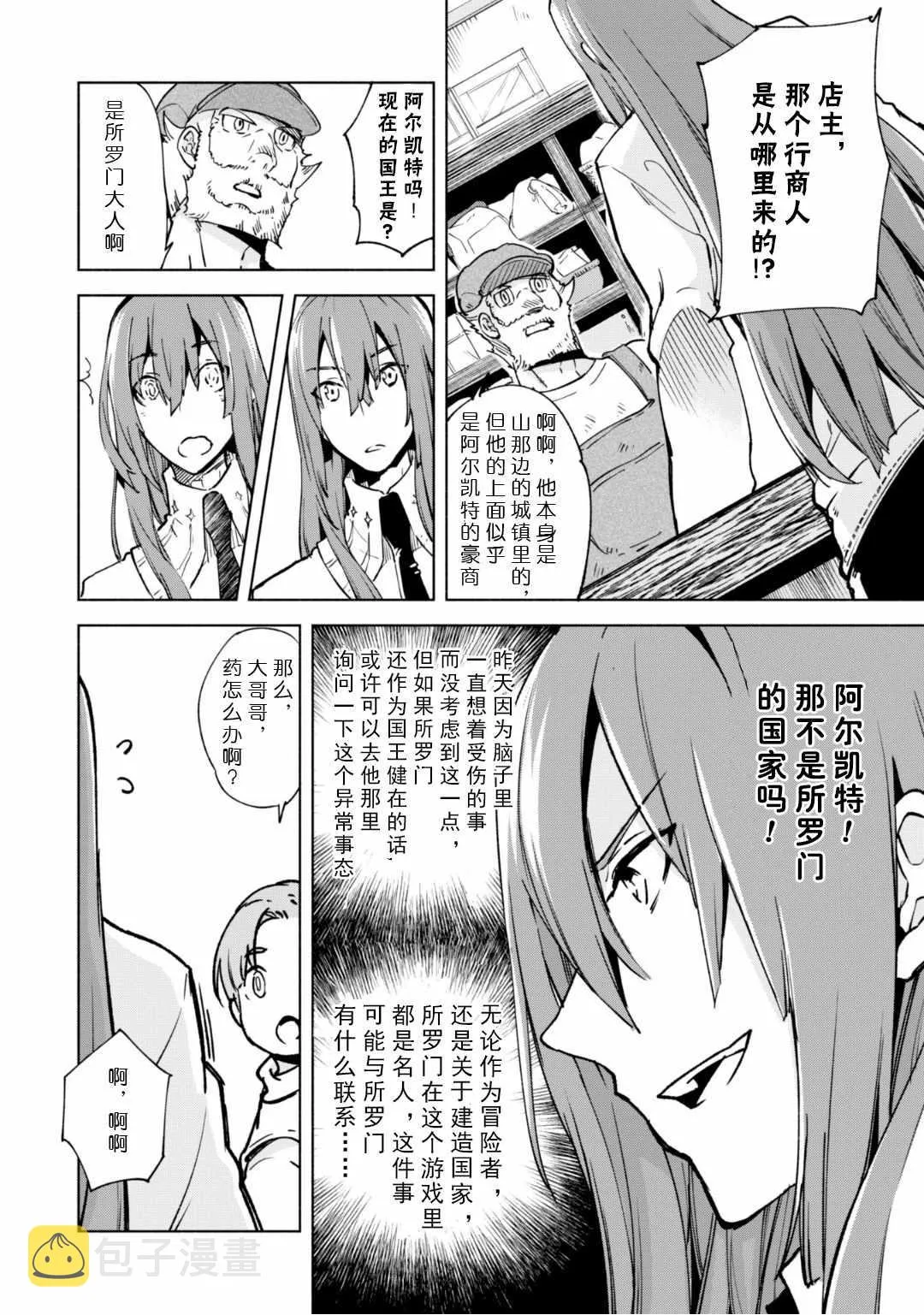 22 第24页