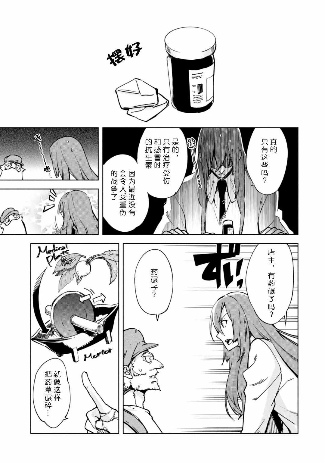 22 第25页