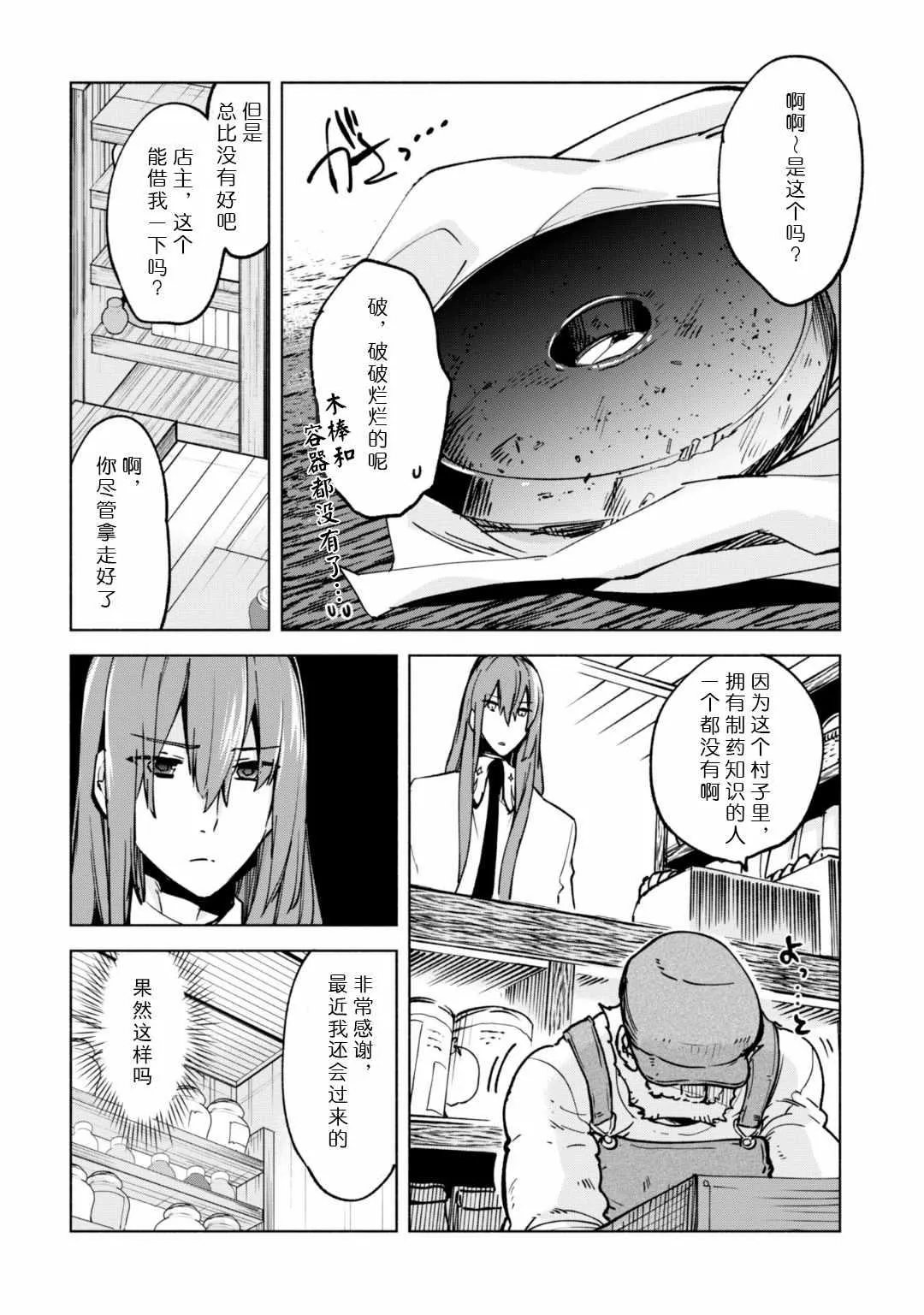 22 第26页