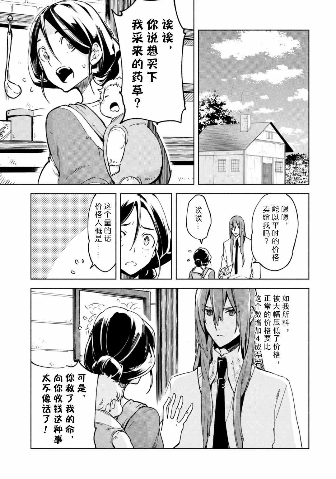 22 第27页