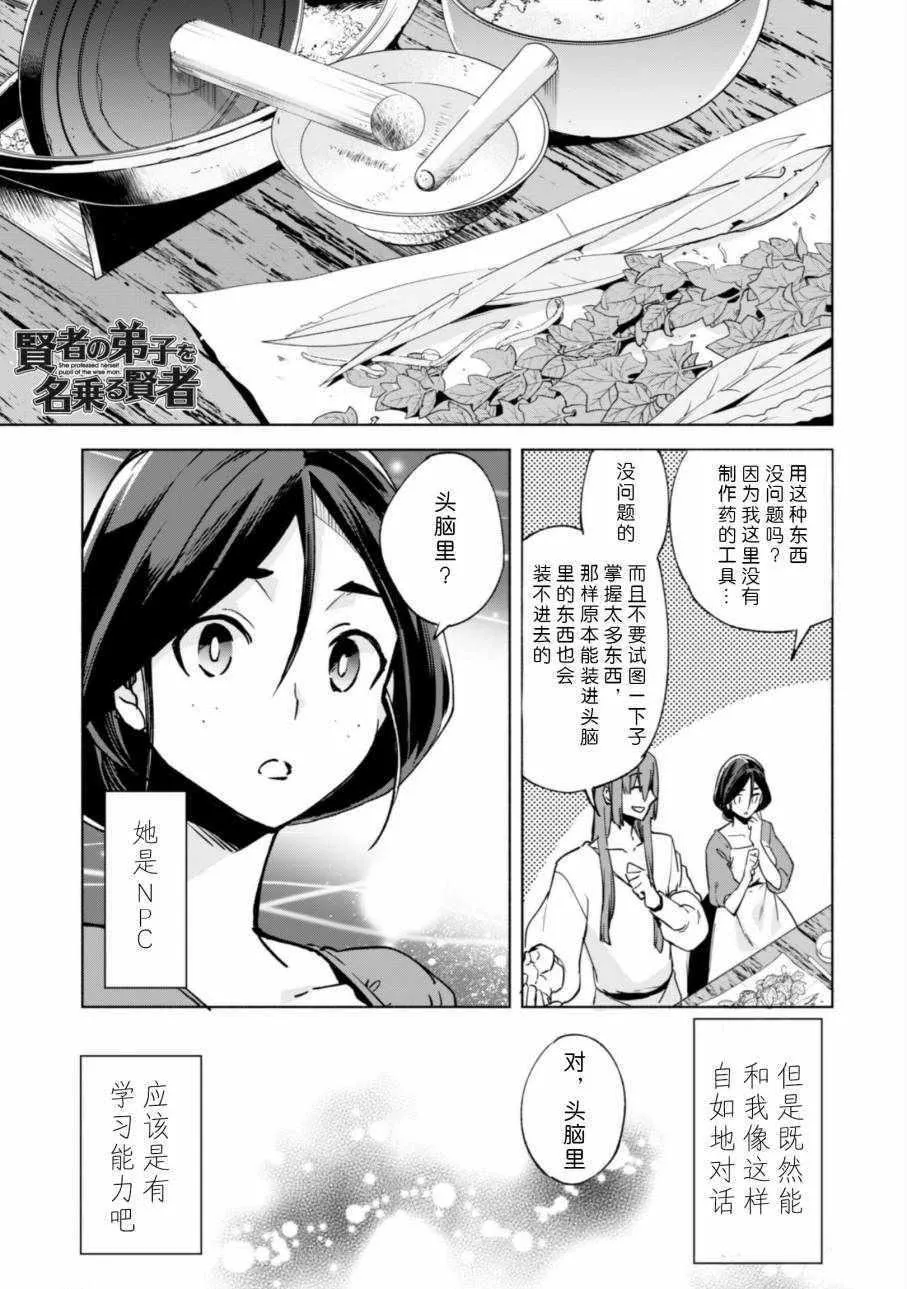 23 第2页