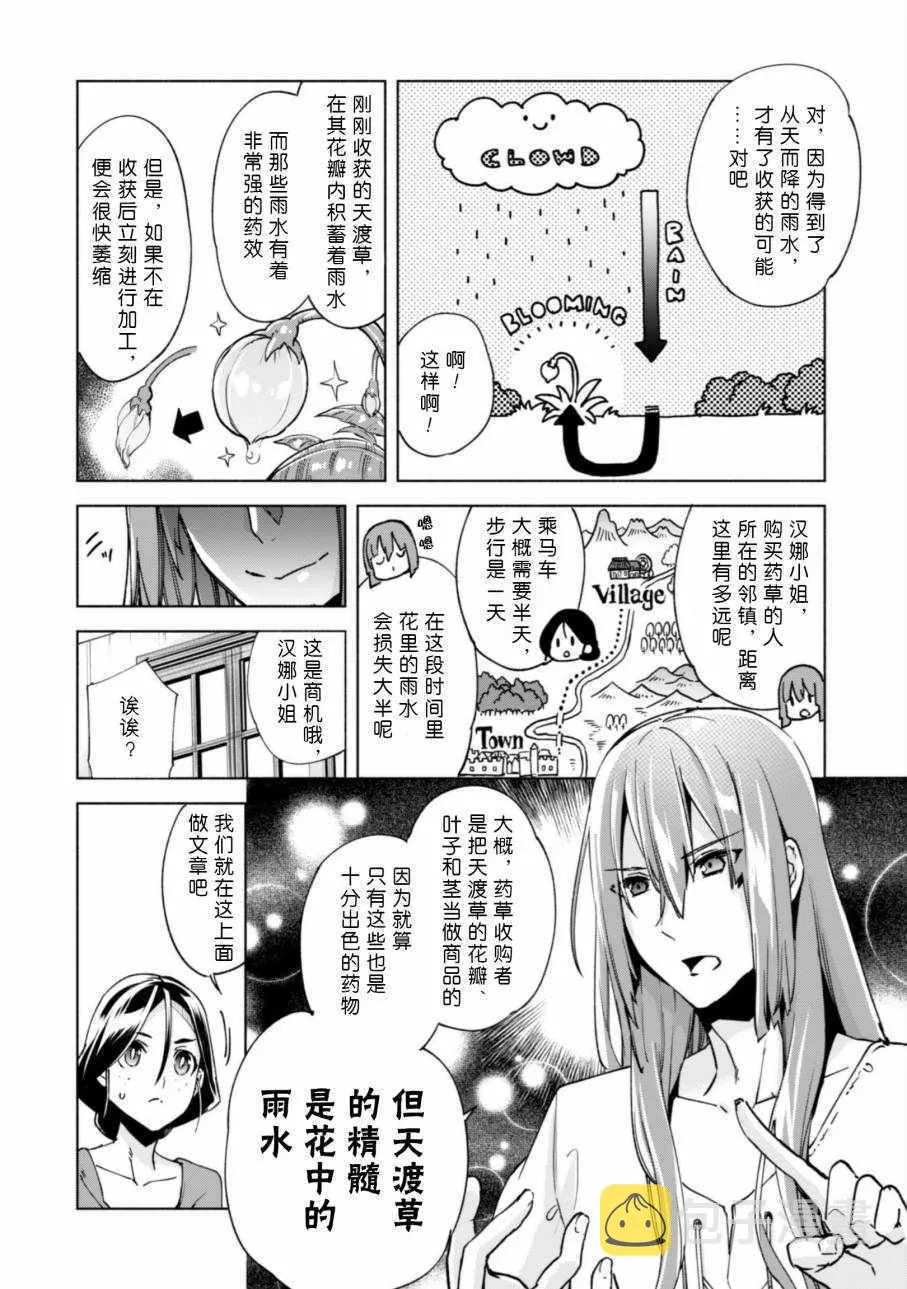 23 第5页