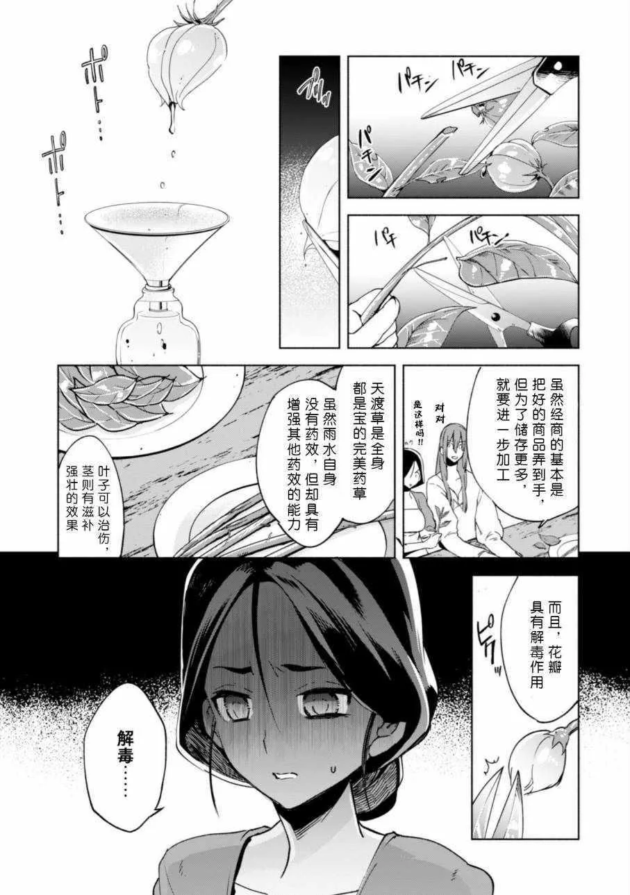 23 第6页