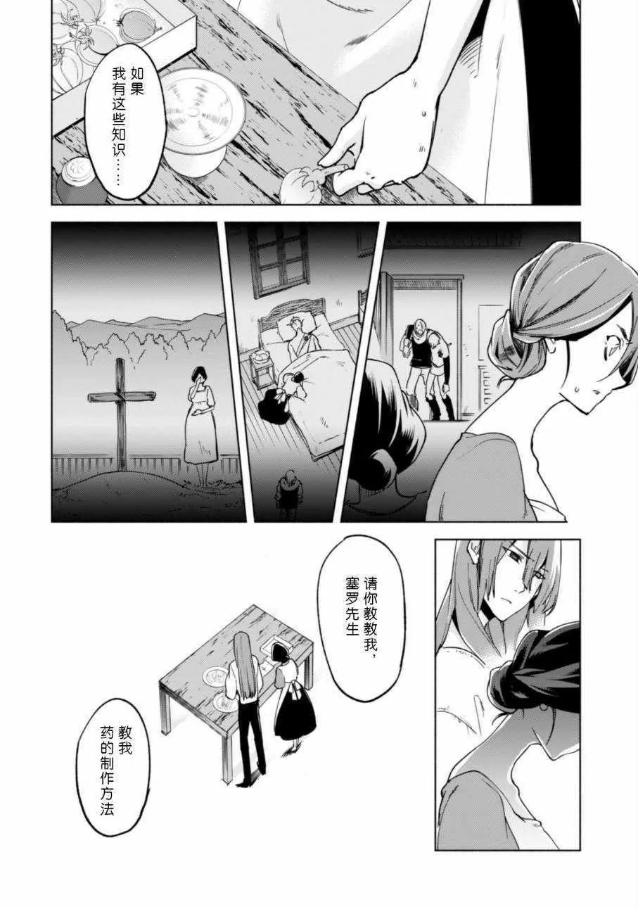 23 第7页