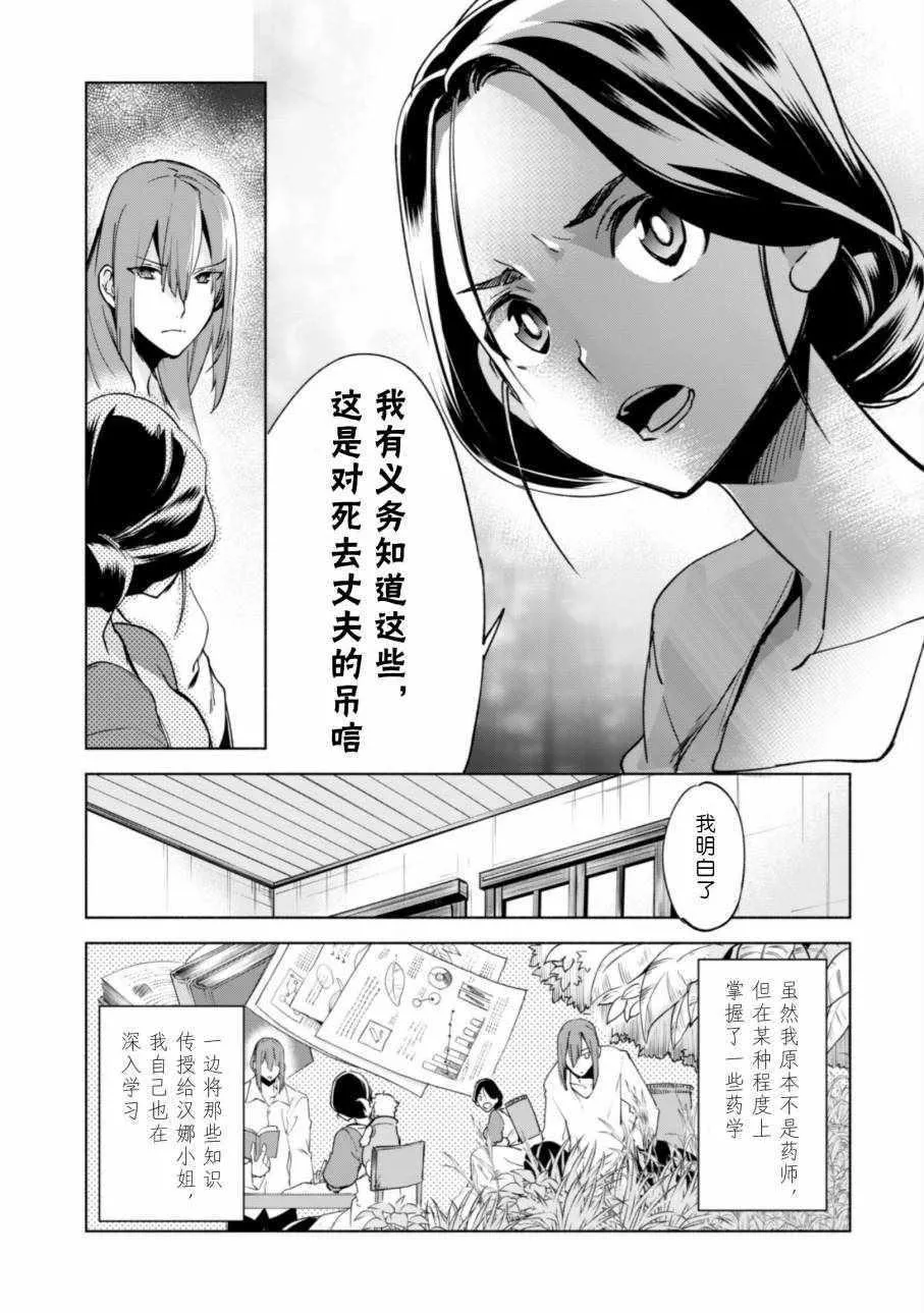 23 第8页
