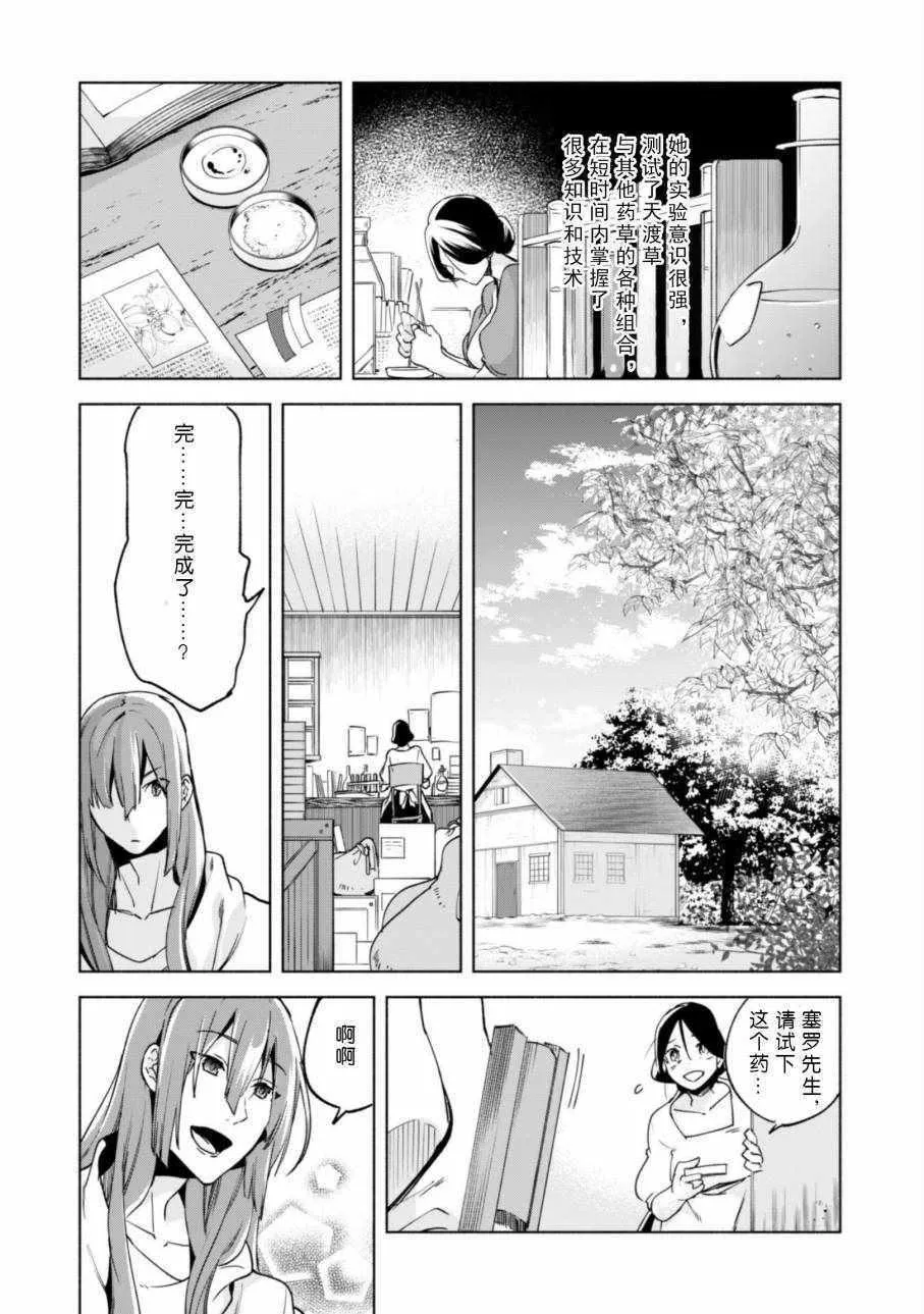 23 第9页