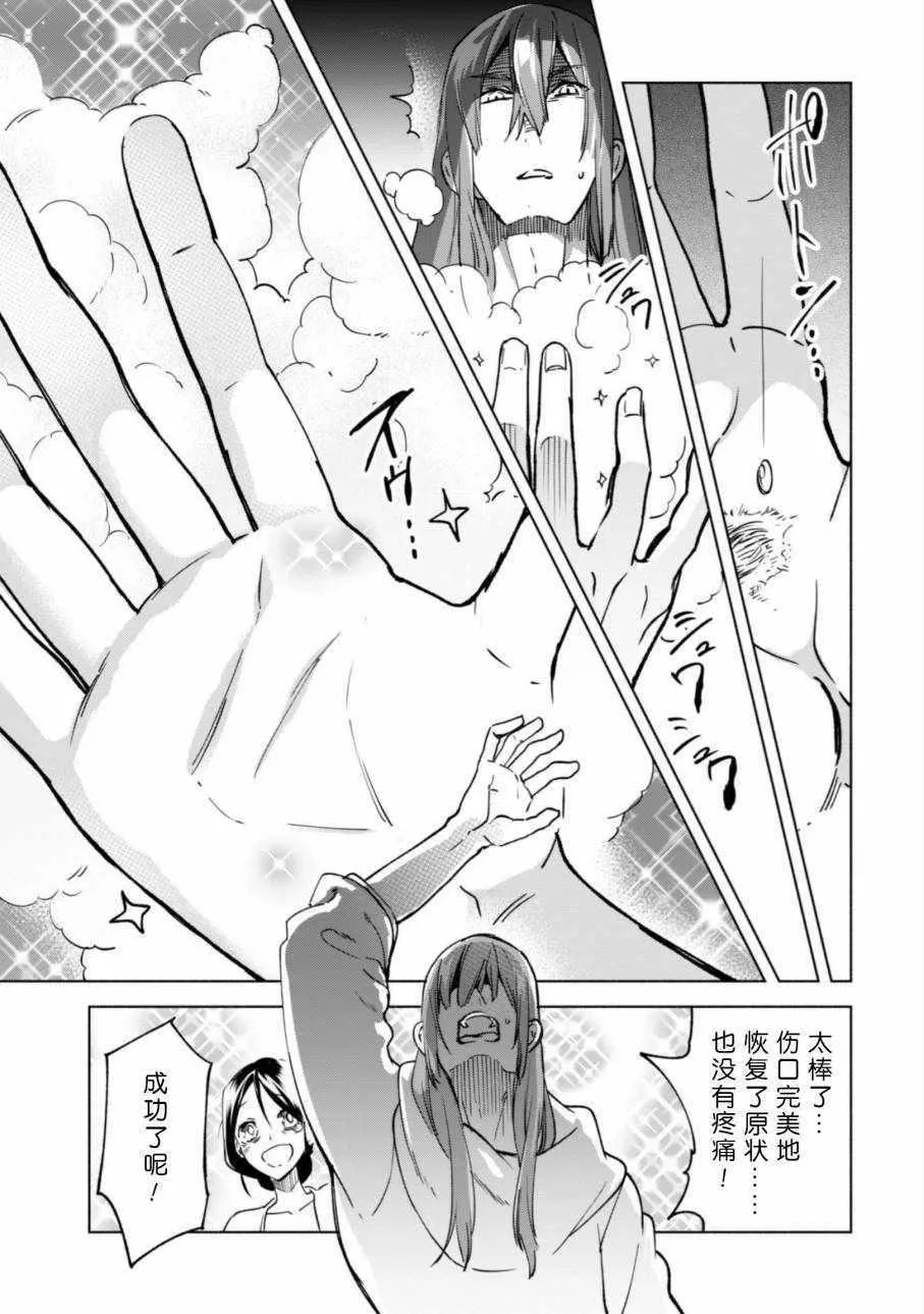 23 第10页