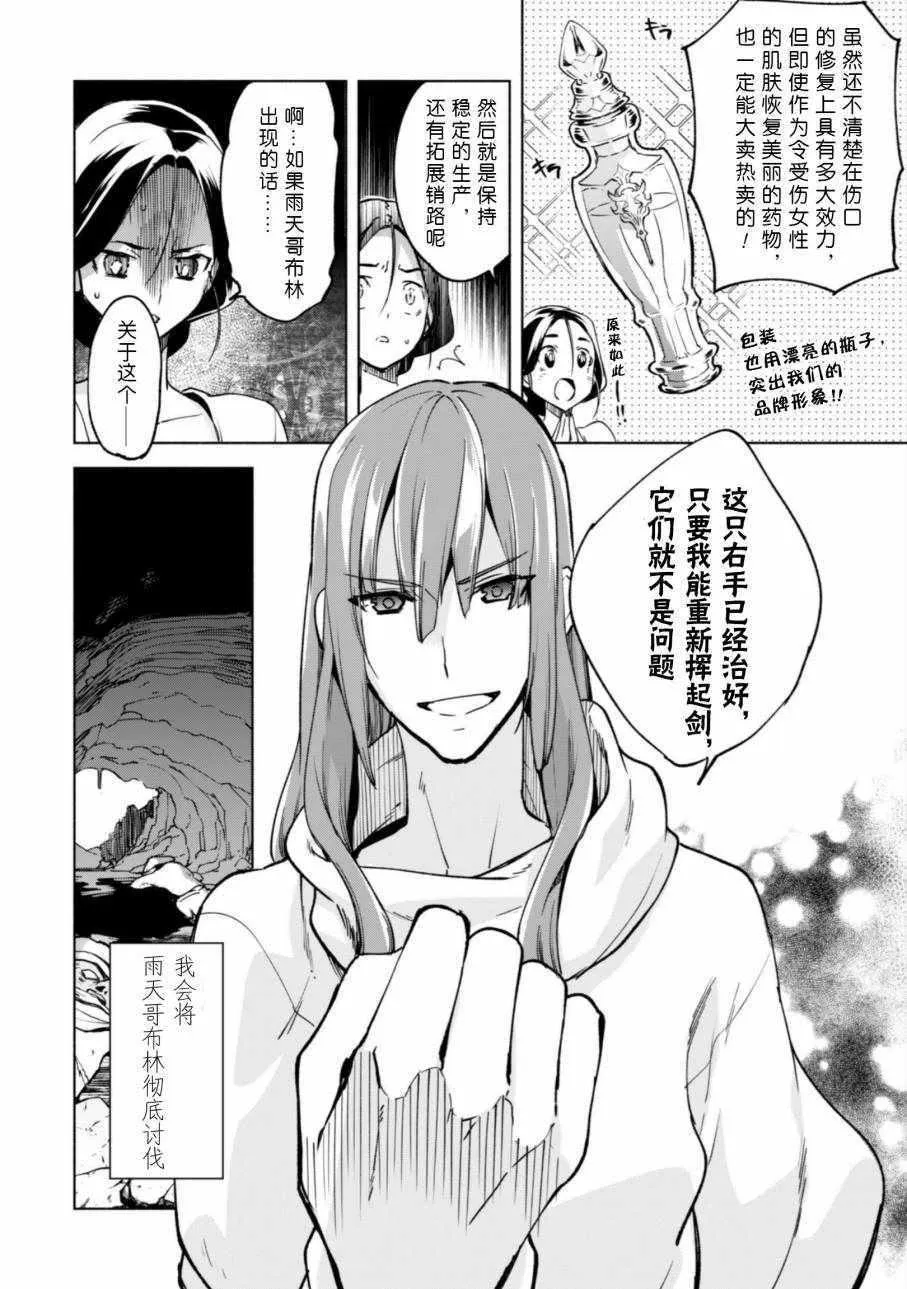 23 第11页