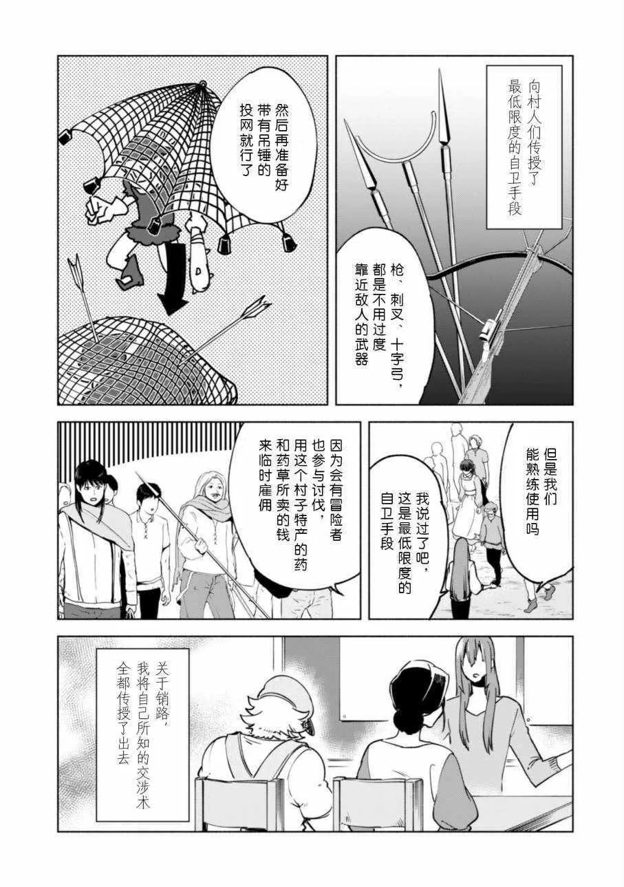 23 第12页