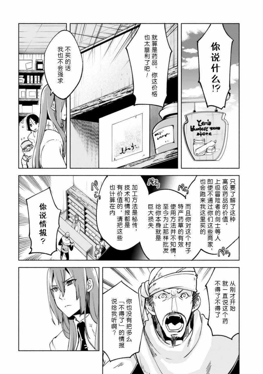 23 第13页