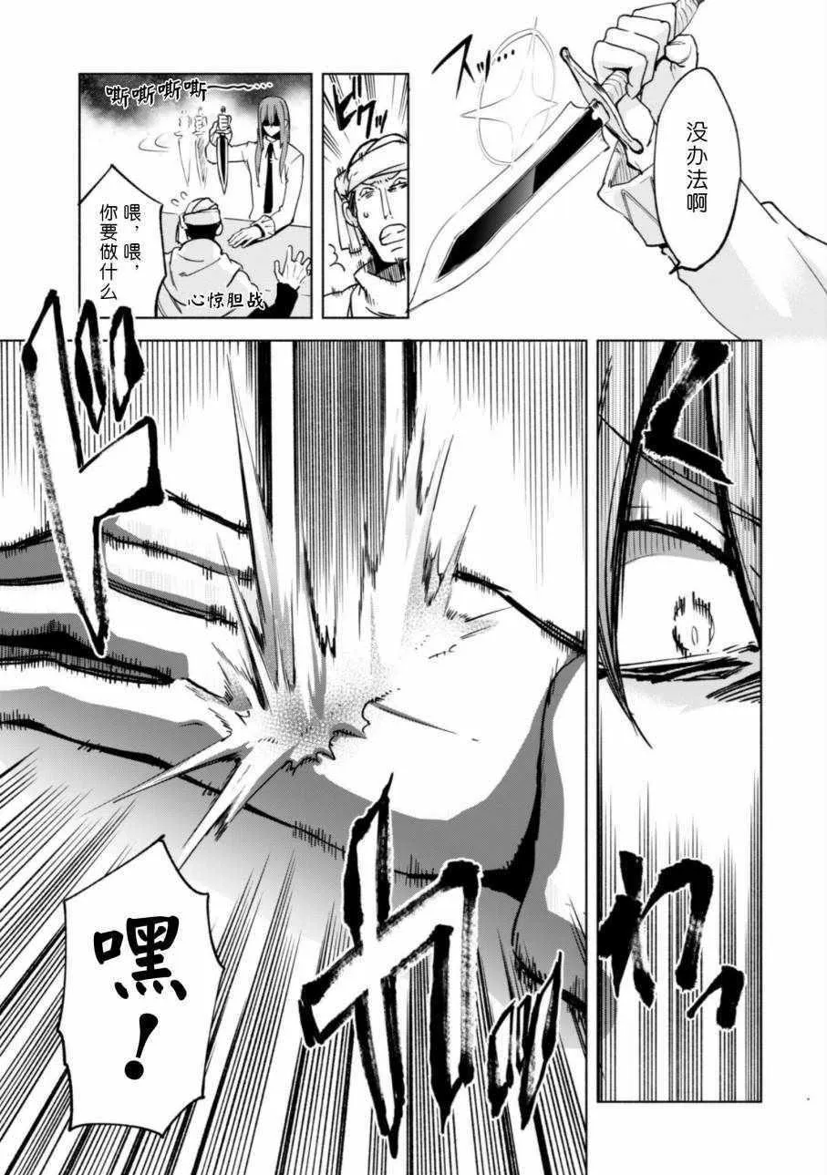 23 第14页